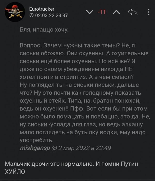 Украинские беженцы в Кишиневе