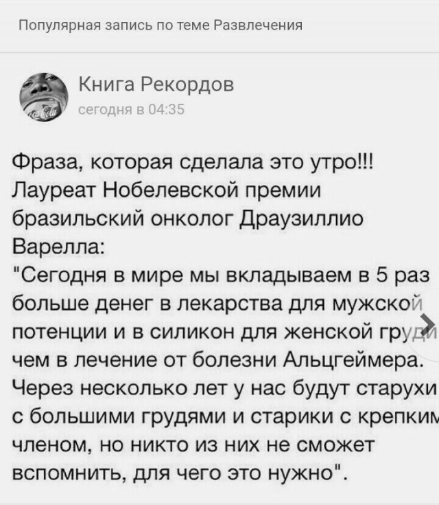 Так себе картинки 10.04.22
