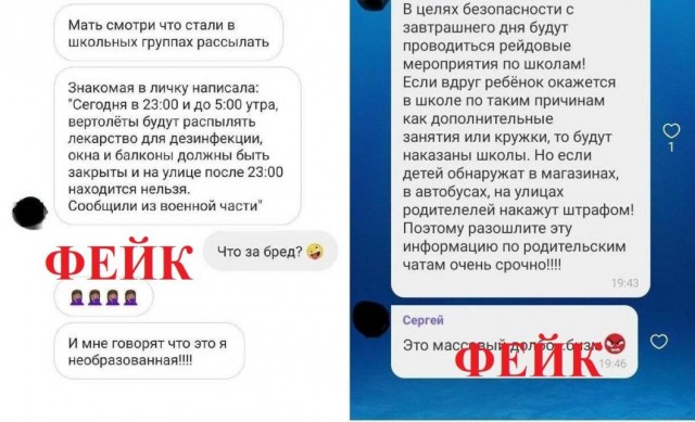 Пандемия. Коронавирус и съехавшие крыши. Россия и мир. Часть 32.