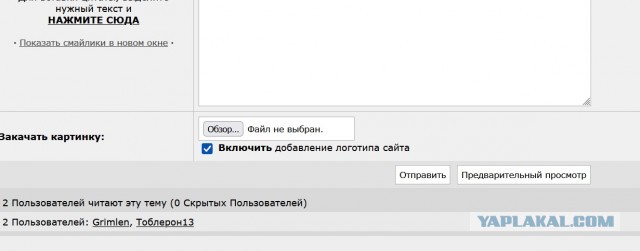 Призовите меня!
