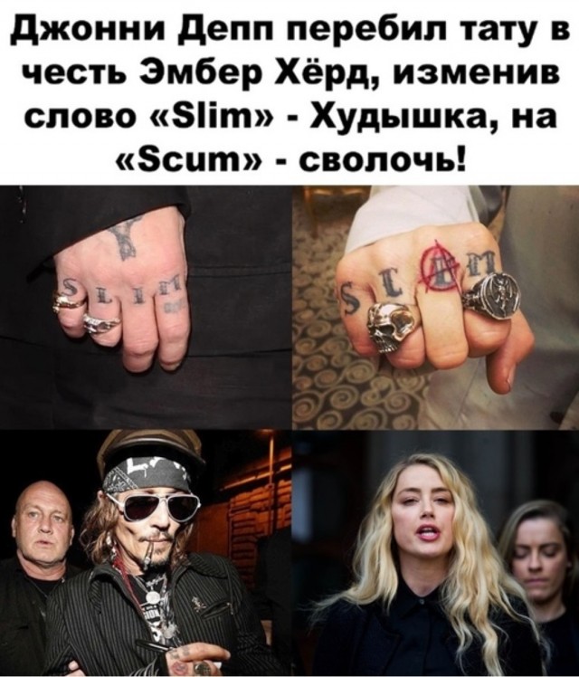 Эмберт  Хёрд даёт показания и обвиняет Джони Деппа в надругательстве над ней