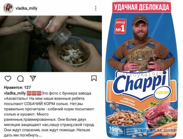 Группа украинских военных вышла из «Азовстали» с белым флагом.