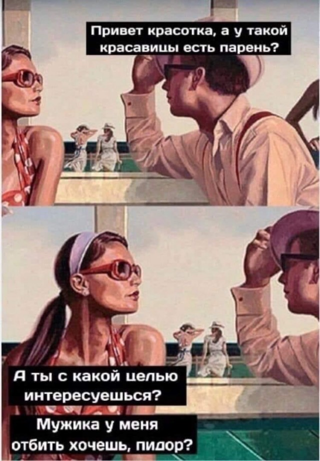 У каждого есть такой сосед