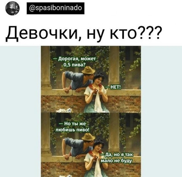Алкопост 9.07.22