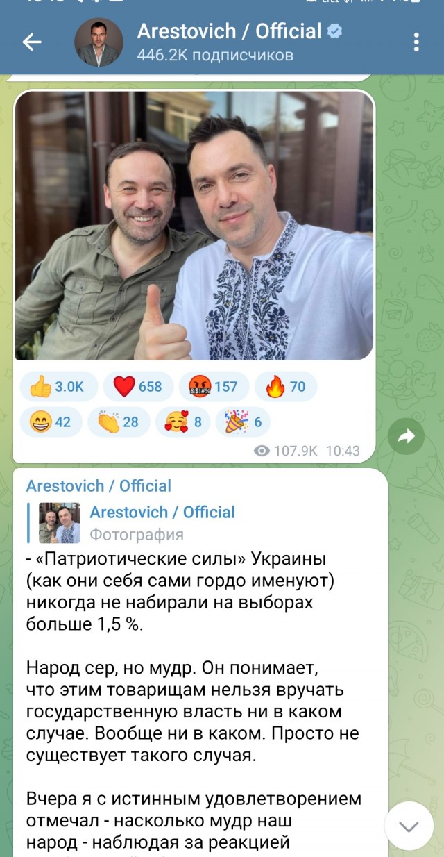 Пандемия съехавших крыш - разновидности болезни. Россия и мир. Часть 41.
