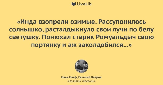 Деревня удивляет городского