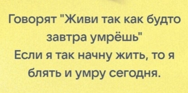 Любите их прямо сейчас, пока они живы! Ценности эпохи мобилизации