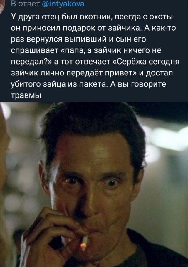 Баб в твиттере* спросили, что самого мерзкого делали их мужики