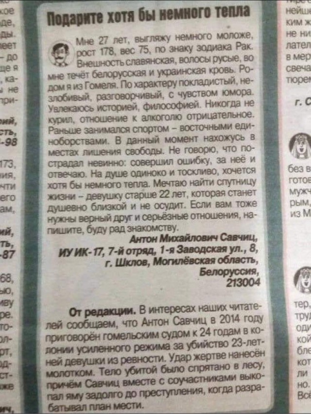 Деградация лайт 13.10.2022