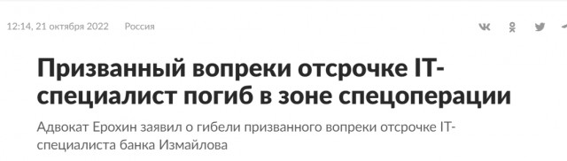 Про отъехавших