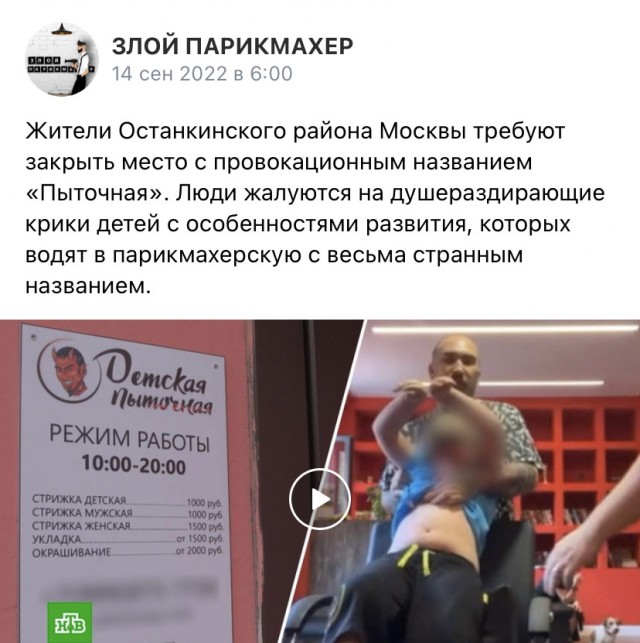 Проститутошная в доме