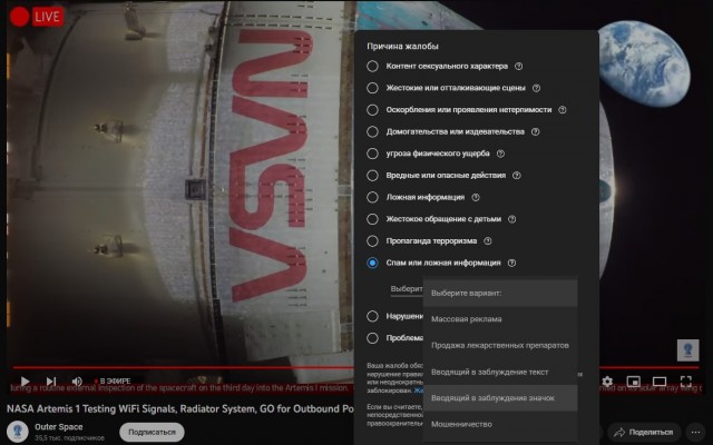 Программа  Аполлон и миссия Артемида