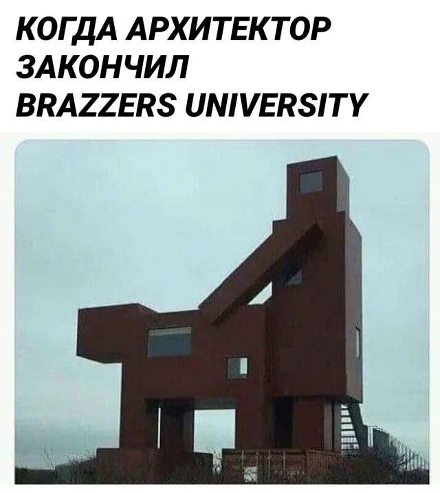 Это значит, что сегодня пятница