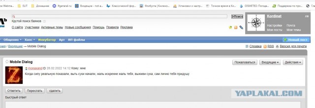 Артемовска больше нет