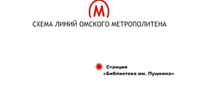 5 ж/д станций Москвы с очень странными названиями