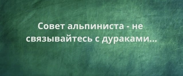 Так себе картинки 17.01.23