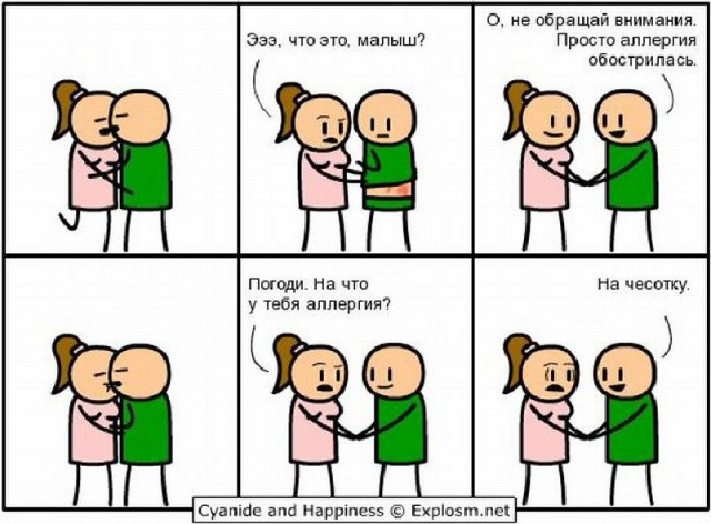 Деградация, чернота, еб@нутый йумор