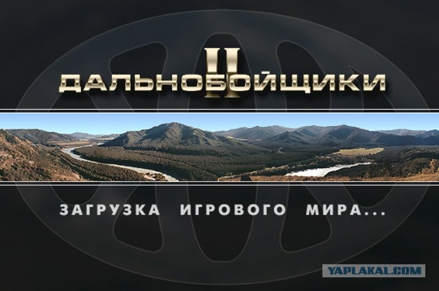 Рок жив!