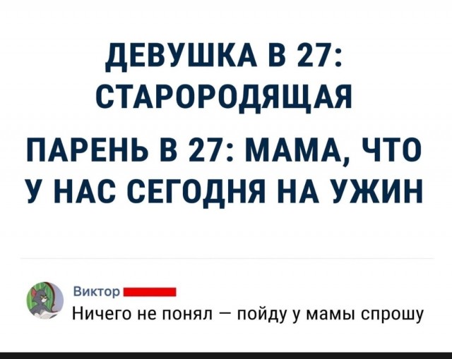 В одноклассниках  поставили «2» в оценке фото