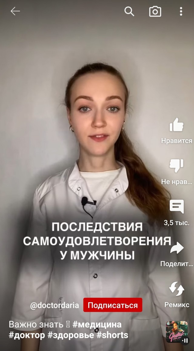 Последствия дрочки у мужчин