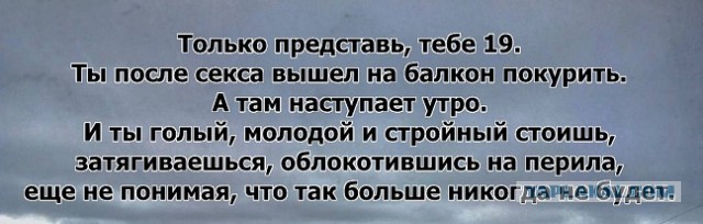 Всё тлен
