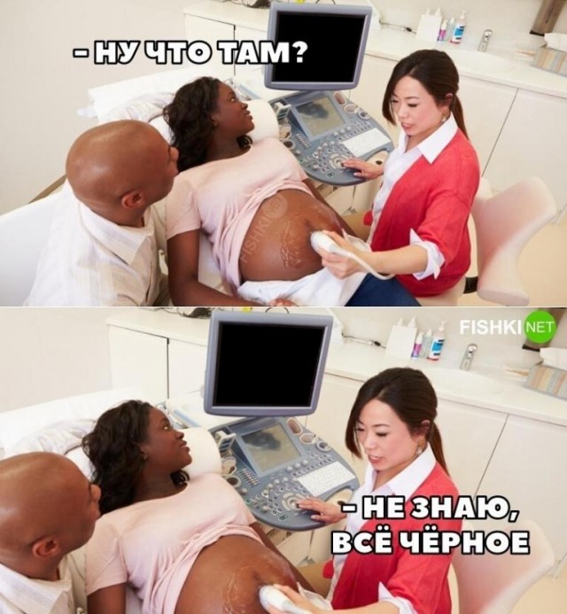 С черным Апреля!
