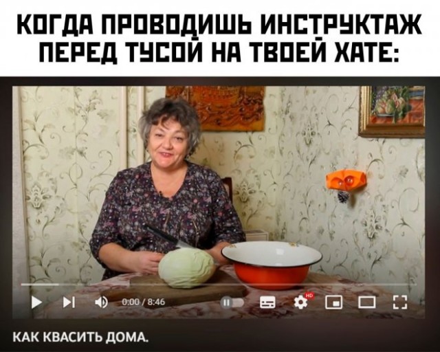 Картинки и мемы, всем хороших выходных