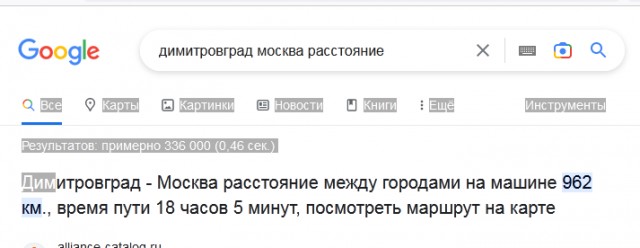 В Курской области прилёт