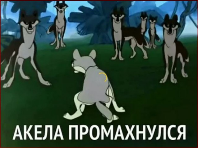 Победная поступь идиотизма по планете – том 15