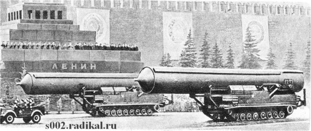 Первая мобильная МБР в СССР