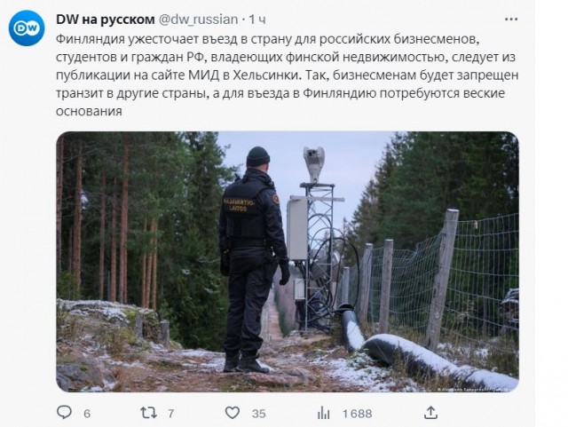 Правительство Финляндии одобрило бессрочное сохранение ограничений на въезд граждан России и выдачу виз