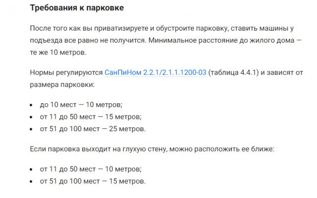 Мстители из Marvel... вернее из Санкт-Петербурга