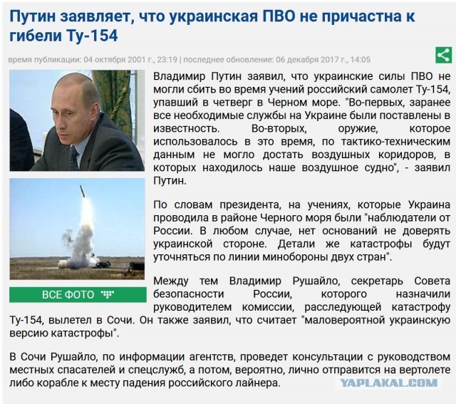 В Одессе получил значительные разрушения  Преображенский собор