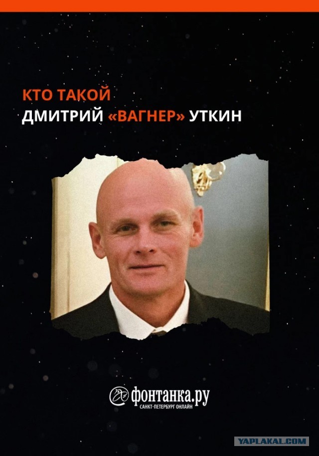 Русское сопротивление