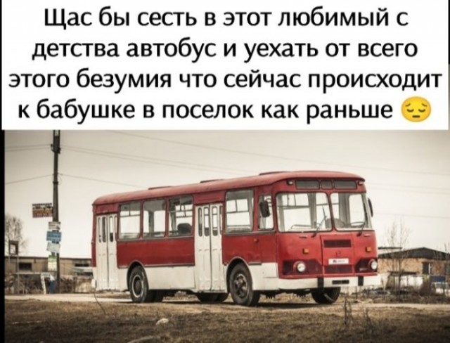 Свеженькие бояны
