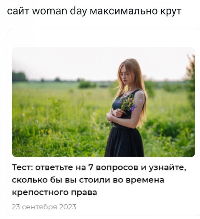 Всего понемногу. От 29.09.2023