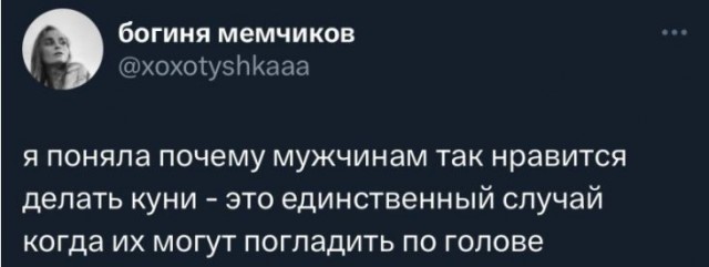 Чёрно-пошлая пятница для деградантов