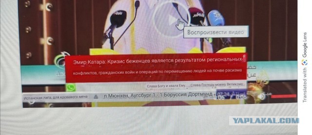 "Если бомбардировки Газы не прекратятся, мы прекратим газоснабжение мира"