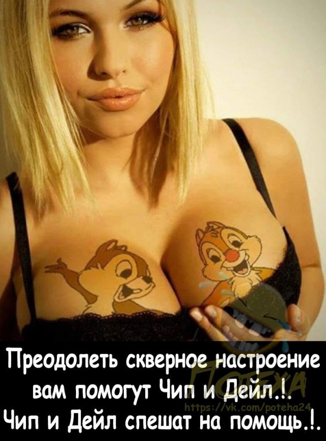 Полистайте древние ЯПовские бояны