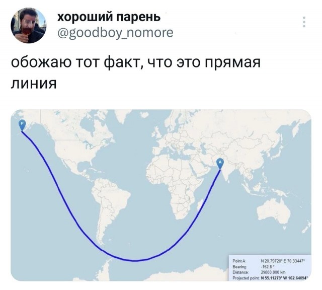 Нуштош 08.11.2023