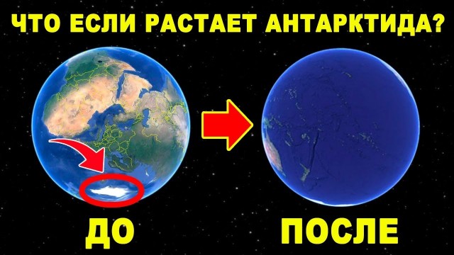 Крупнейший в мире айсберг