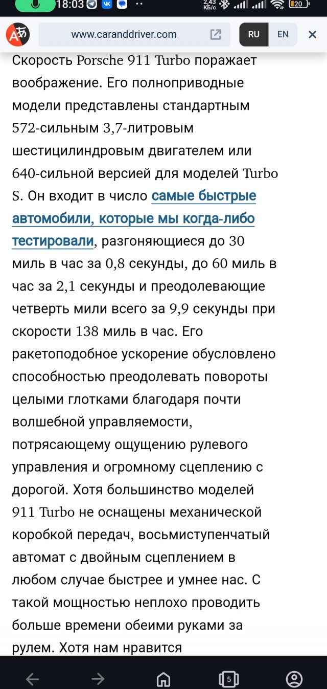 Стартовала продажа Cybertruck
