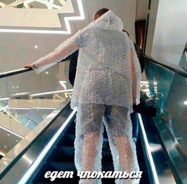Пятничное
