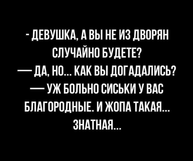 Нуштош 06.01.2024