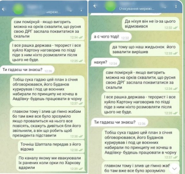 В Сети появились сообщения о планах Зеленского организовать покушение на Макрона