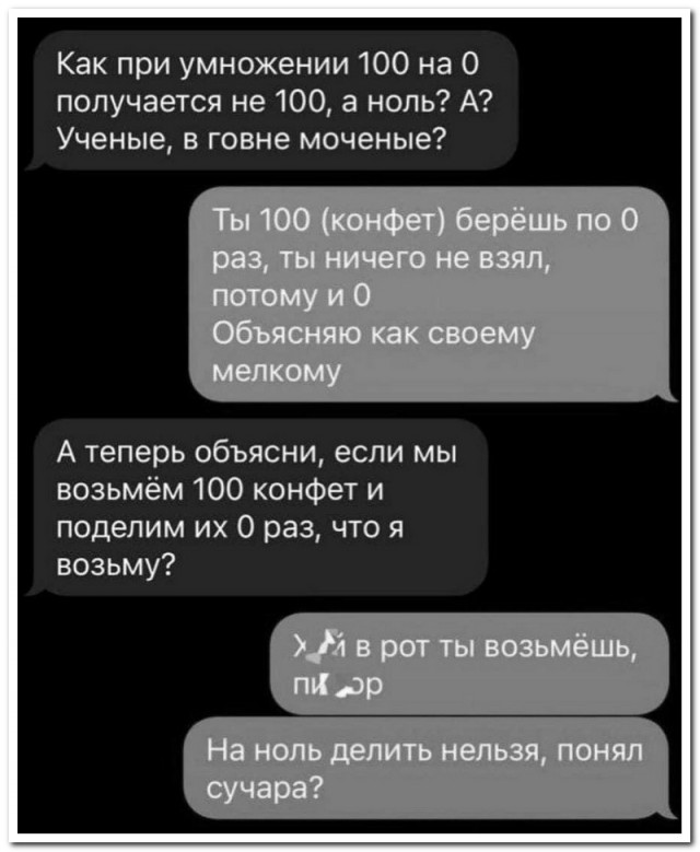 Забавные комментарии из социальных сетей (18.03.24)