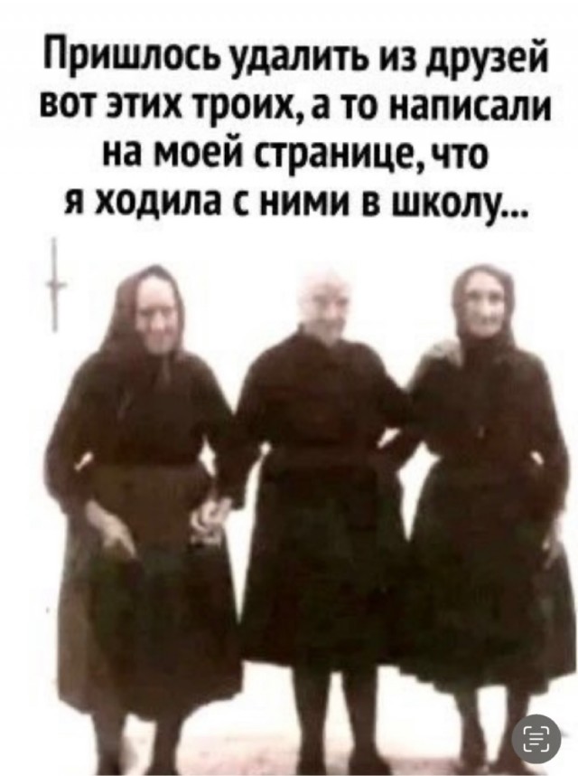 Сброс балласта. Картинки
