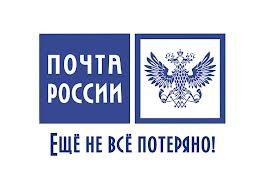 Пожар на Почте России