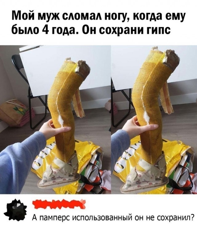 Так себе картинки 19.05.24