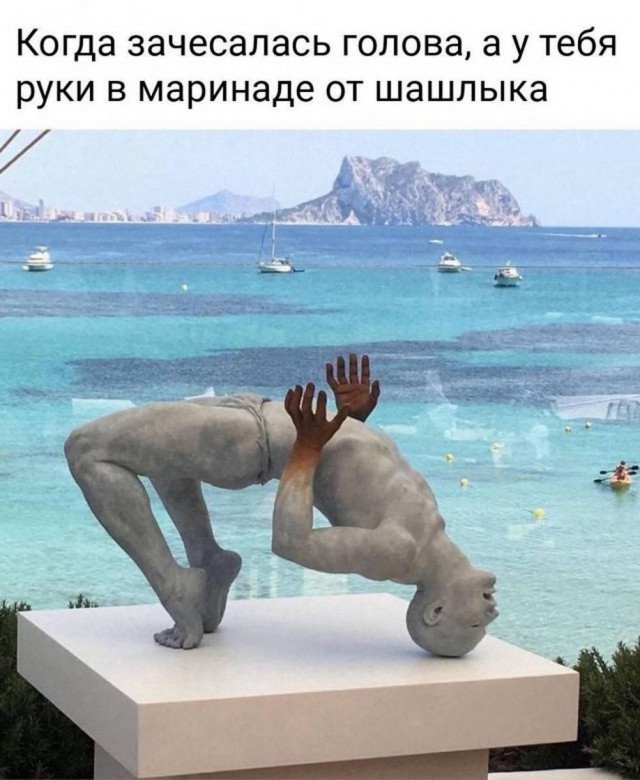 Веселые картинки